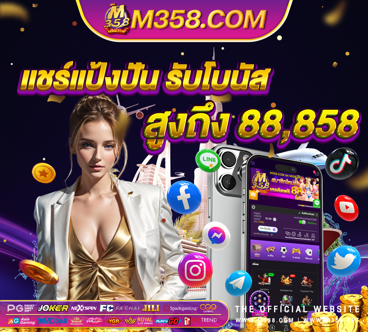 ufa877 ทาง เขา สมัคร ufabet ฝากถอน ผ่าน วอ เลท ไม่มี ขั้นต่ำ